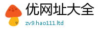 777888管家婆精准四肖给2025最新免费资料大全手机版